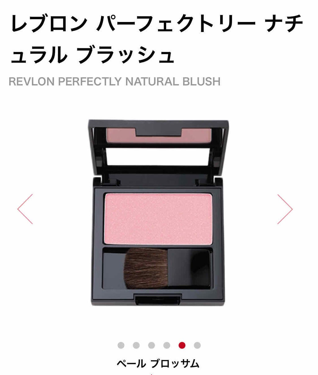 パーフェクトリー ナチュラル ブラッシュ/REVLON/パウダーチークを使ったクチコミ(4枚目)