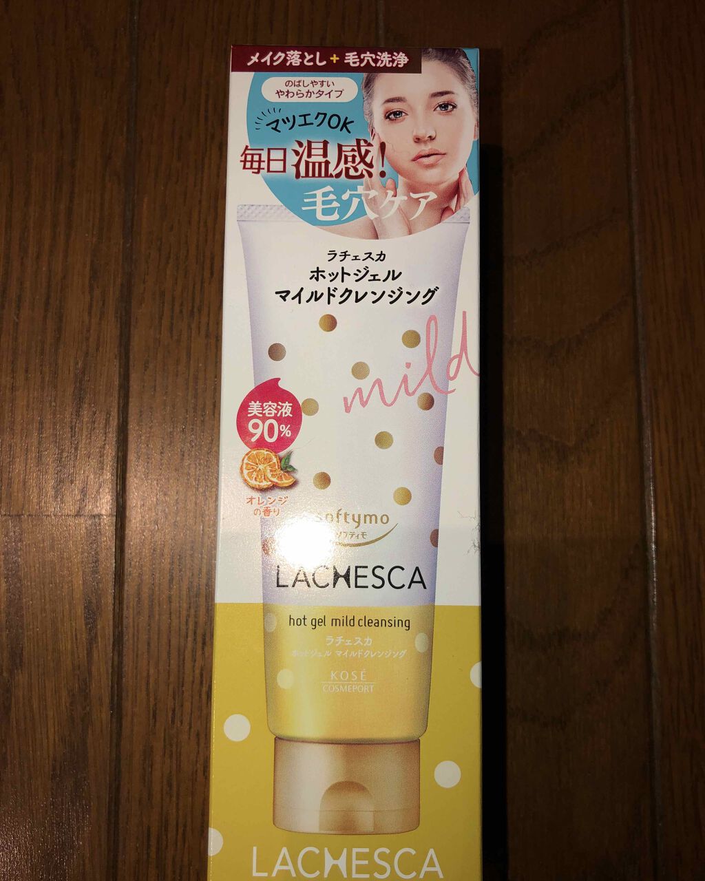 ホットジェルクレンジング/ラチェスカ/クレンジングジェルを使ったクチコミ(1枚目)