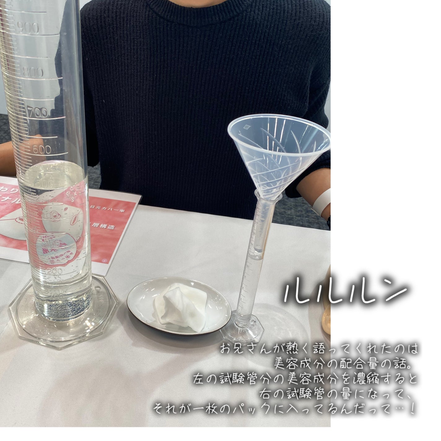 音々⚡️@フォロバ on LIPS 「今回はMimiTVさまのイベントに奇跡的に参加することができた..」(4枚目)