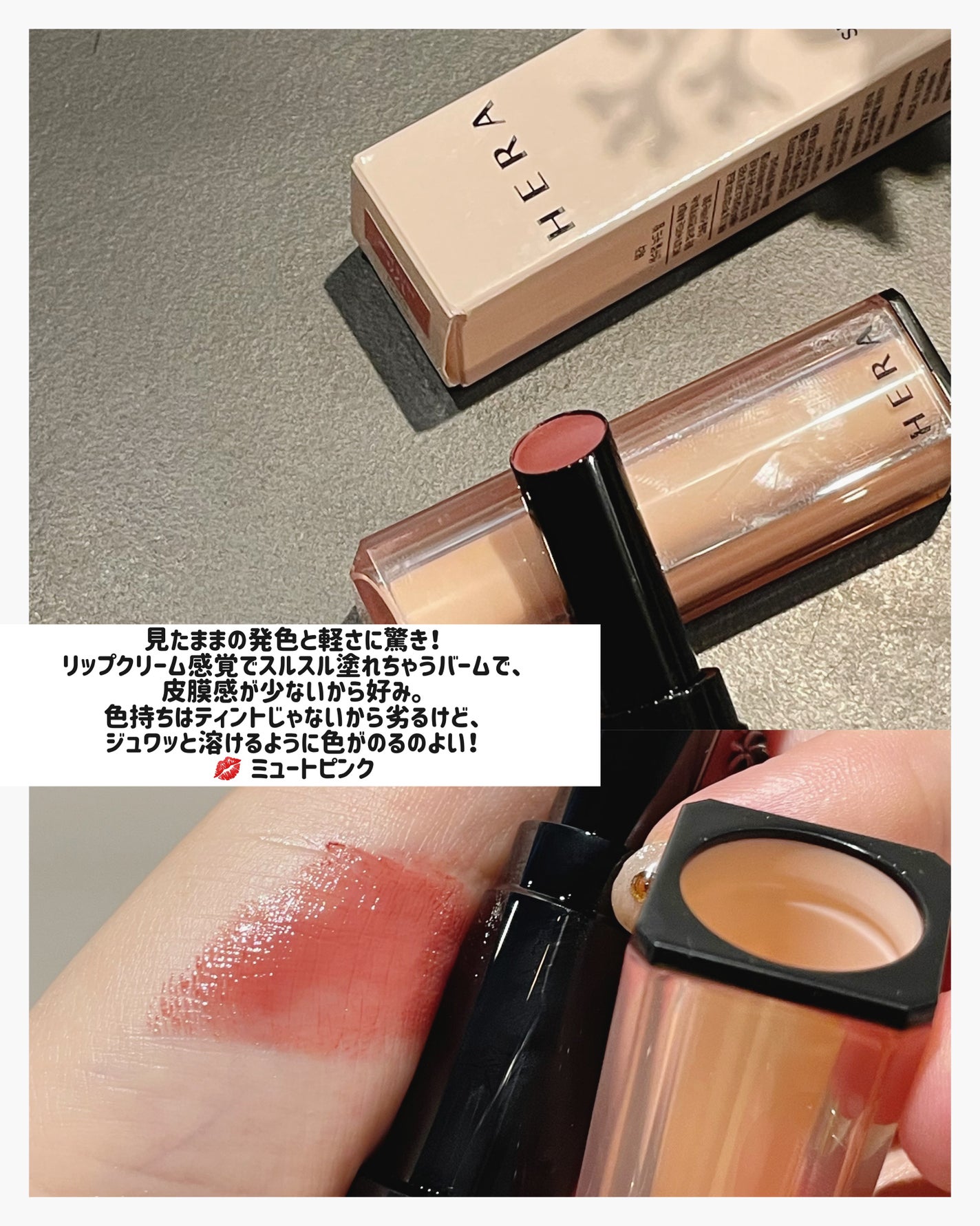 ã»ã³ã·ã¥ã¢ã«ããŒãã°ãã¹/HERA/ãªããã°ãã¹ã䜿ã£ãã¯ãã³ãïŒ3æç®ïŒ