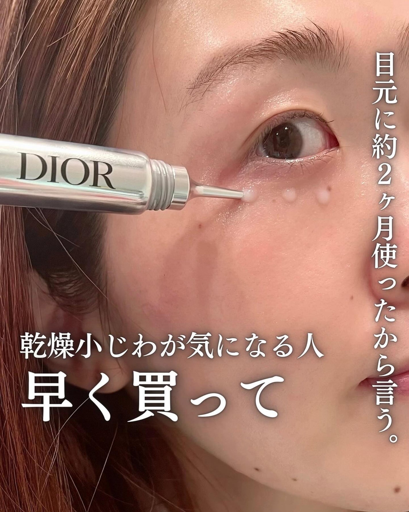 カプチュール トータル ヒアルショット/Dior/美容液を使ったクチコミ(1枚目)