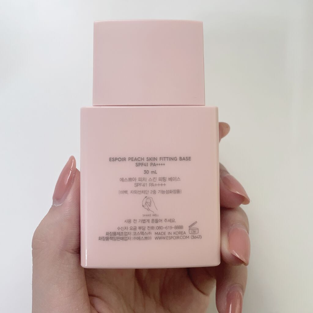 ピーチスキンフィッティングベース/espoir/化粧下地を使ったクチコミ(2枚目)