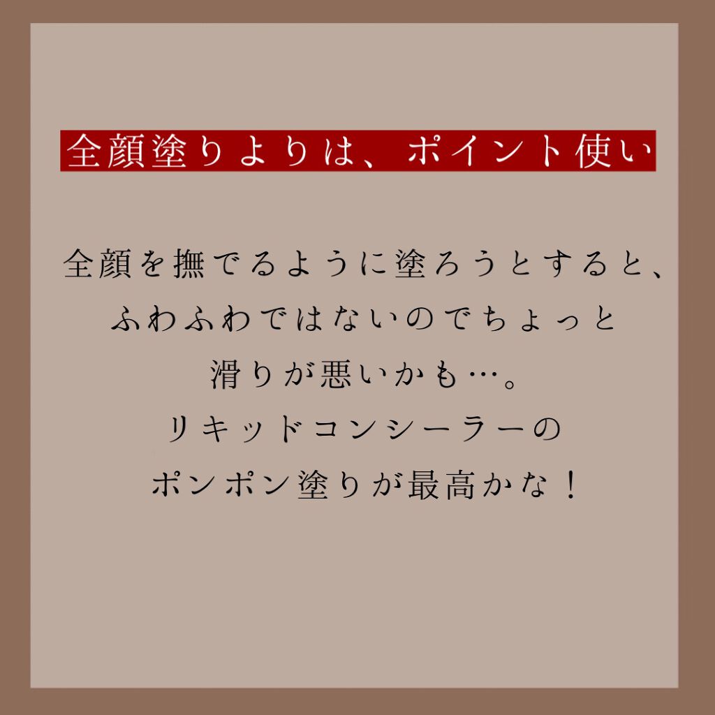 メイクスポンジ 厚手 ダイヤ型/DAISO/パフ・スポンジを使ったクチコミ(7枚目)