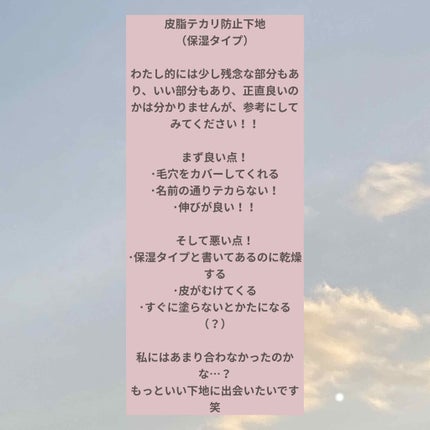 【旧品】マシュマロフィニッシュパウダー/キャンメイク/プレストパウダーを使ったクチコミ(2枚目)