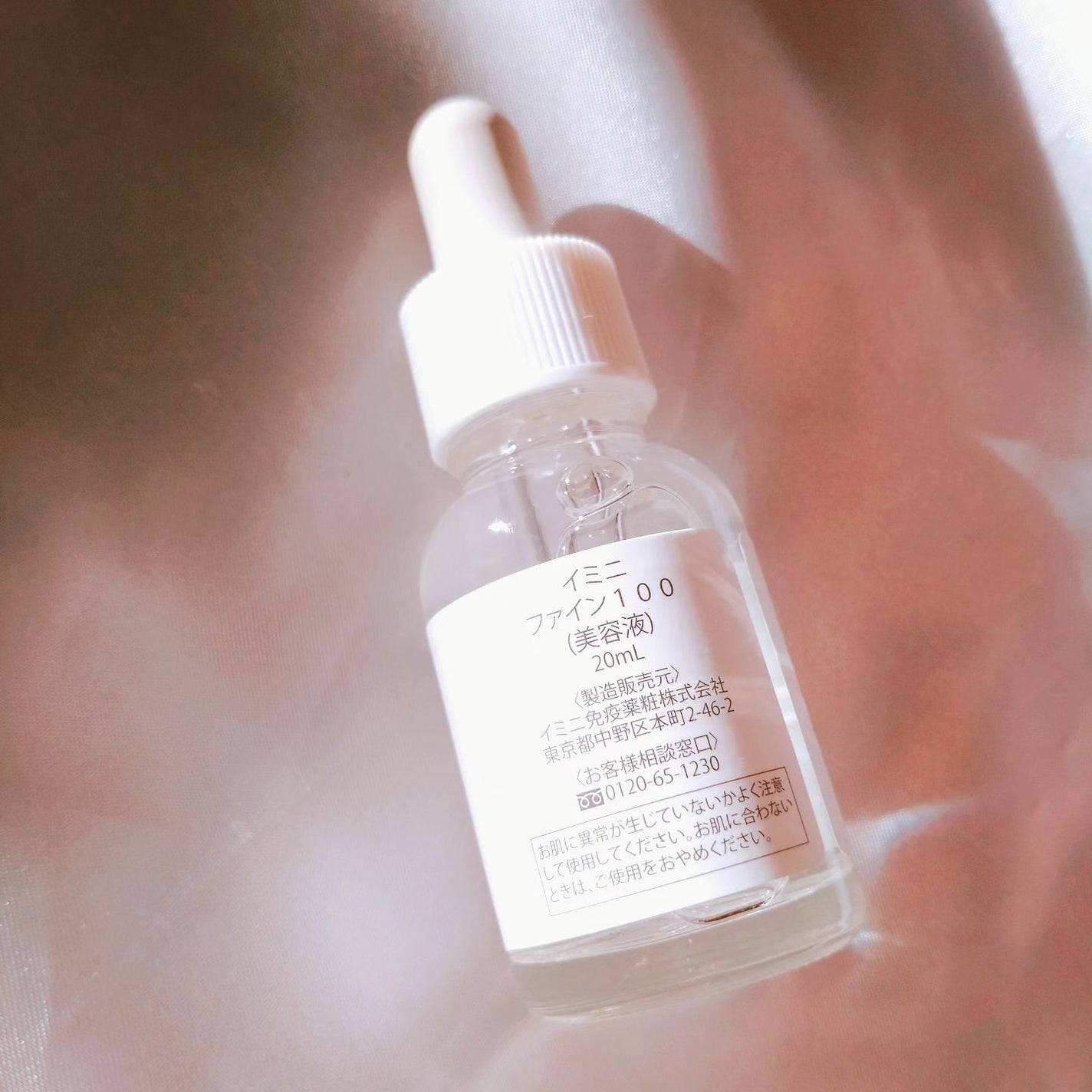 ファイン100/imini/美容液を使ったクチコミ(6枚目)