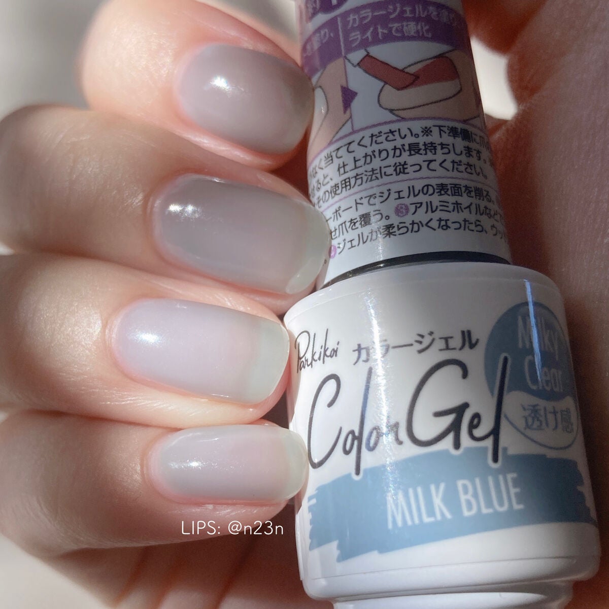 ジェルネイル(ライト対応)/セリア/ジェルネイルを使ったクチコミ(8枚目)