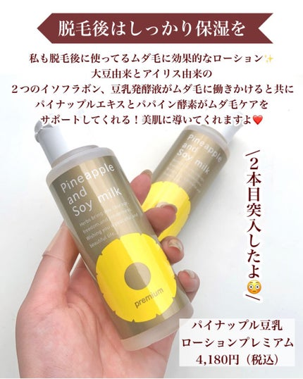 ブラウンシルクエキスパート (光美容器)/ブラウン/家庭用脱毛器を使ったクチコミ(9枚目)