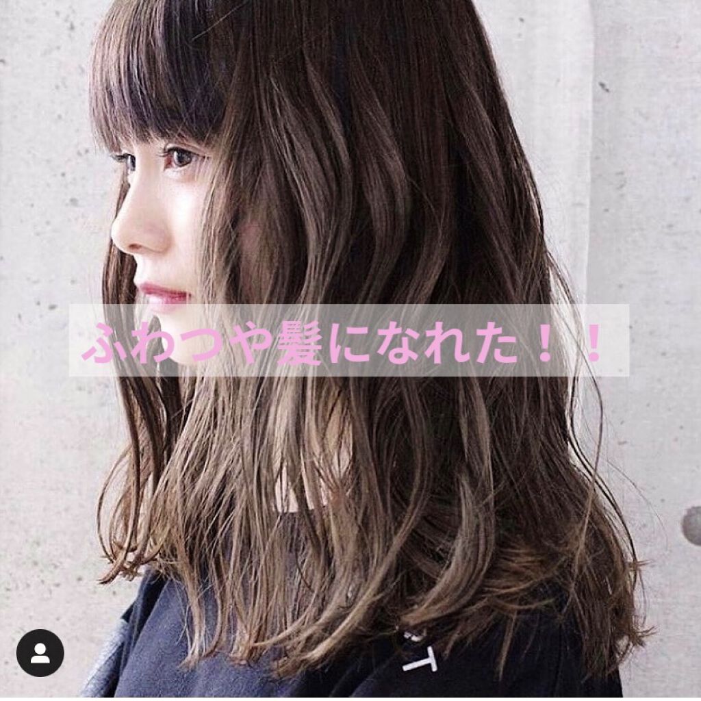 リペアー ゴールデン カプセル ミルク/パンテーン/ヘアミルクを使ったクチコミ（1枚目）