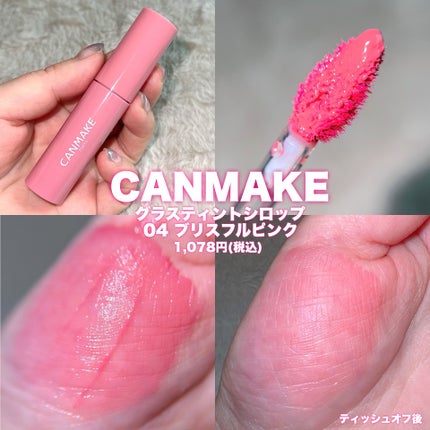 パウダーチークス/キャンメイク/パウダーチークを使ったクチコミ(3枚目)