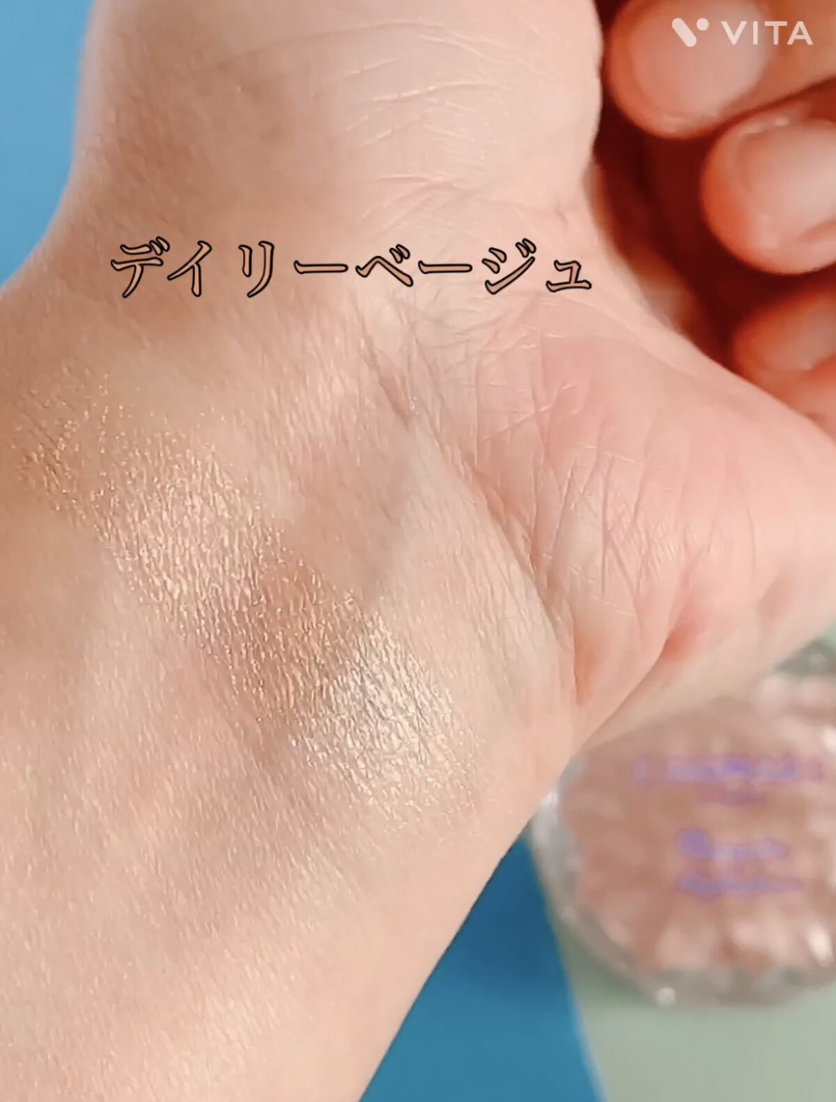 むにゅっとハイライター/キャンメイク/クリームハイライトを使ったクチコミ（2枚目）