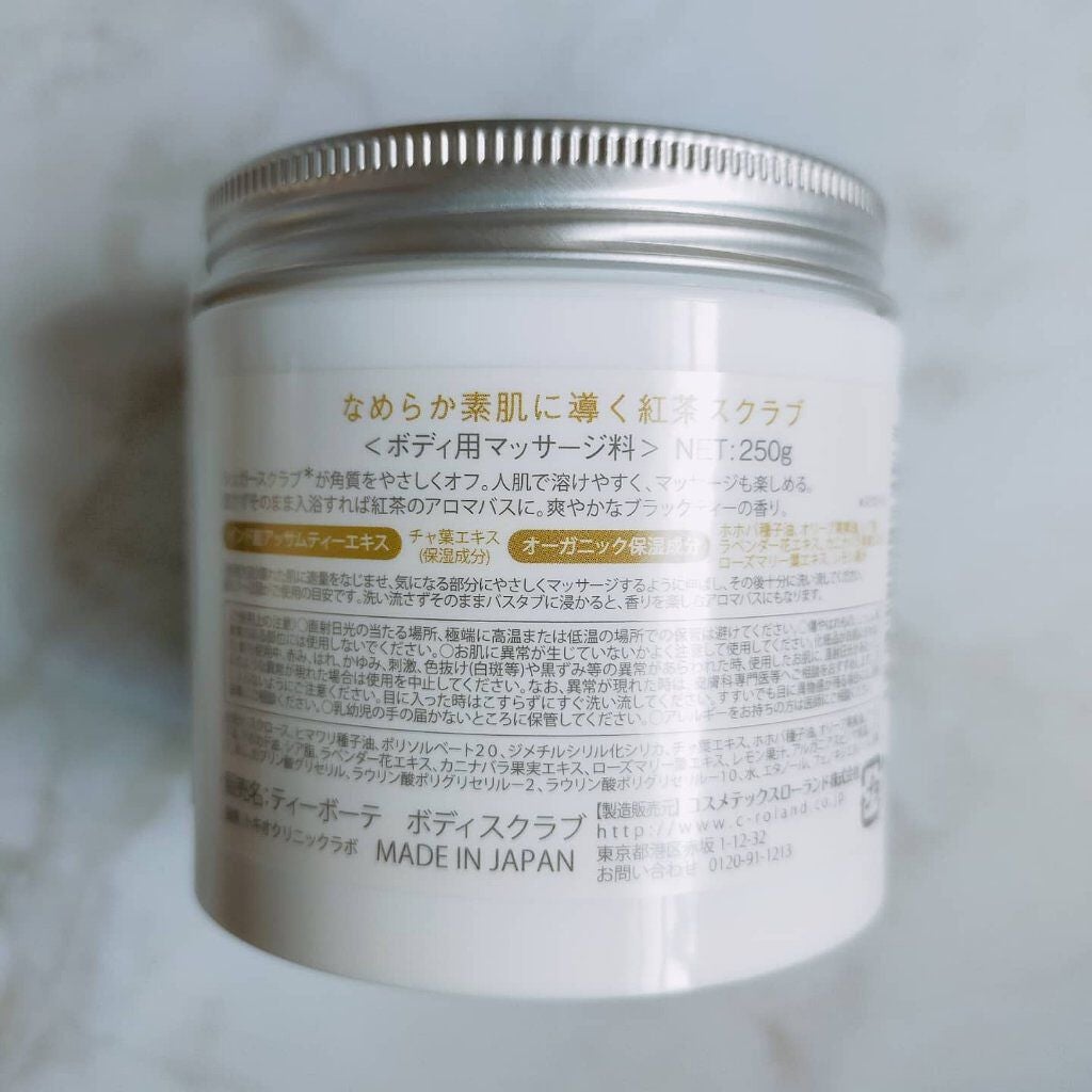 ボディスクラブ/ティーボーテ /ボディスクラブを使ったクチコミ(2枚目)