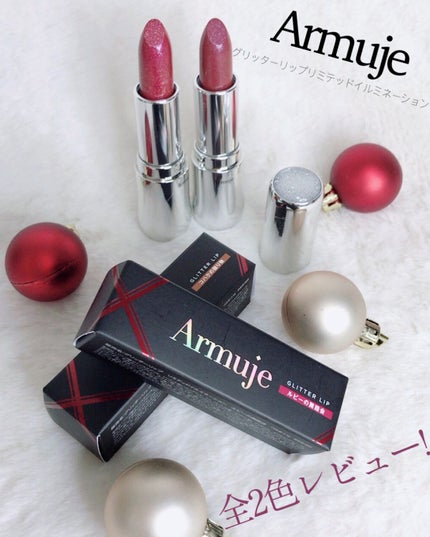 グリッターリップリミテッドイルミネーション ルビーの舞踏会/Armuje/口紅の画像