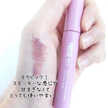 ビューティーアップマスカラ/PHOEBE BEAUTY UP/マスカラを使ったクチコミ(4枚目)
