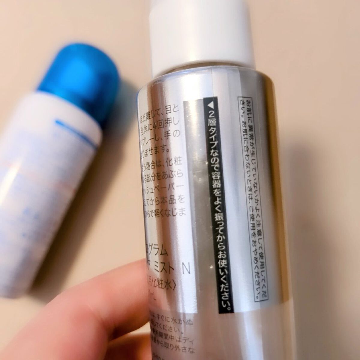 アレルバリア ミスト/d プログラム/ミスト状化粧水を使ったクチコミ（3枚目）