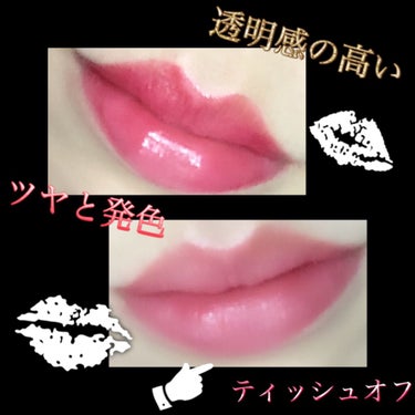 レブロン スーパー ラストラス グラス シャイン リップスティック/REVLON/口紅を使ったクチコミ（2枚目）