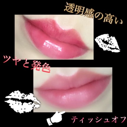 レブロン スーパー ラストラス グラス シャイン リップスティック/REVLON/口紅を使ったクチコミ(2枚目)