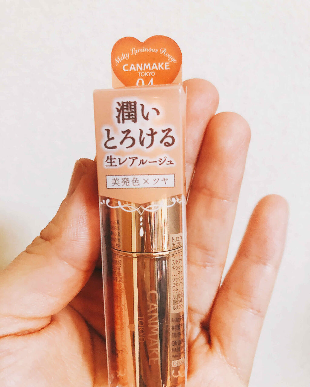 メルティールミナスルージュ/キャンメイク/口紅を使ったクチコミ（1枚目）
