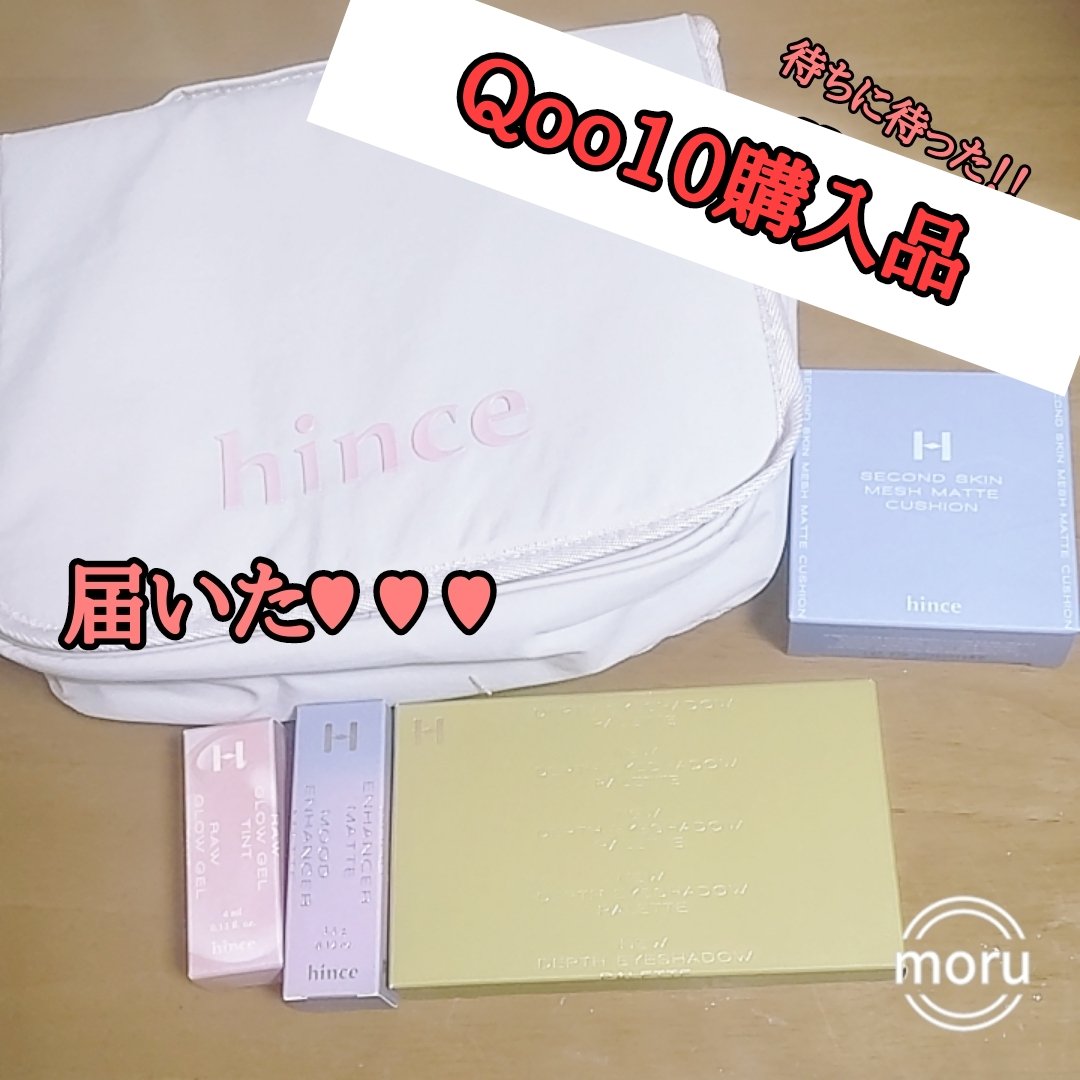  Qoo10メガ割 で購入したものが届いて
テンション上がるー！

今回はQoo10限定]秋のクラシックメイクセット
を買ってみました！
一個ずつ使ったらレビューします！

アイシャドウ、リップ2つ、クッションファンデ、ポーチついて
メガ割