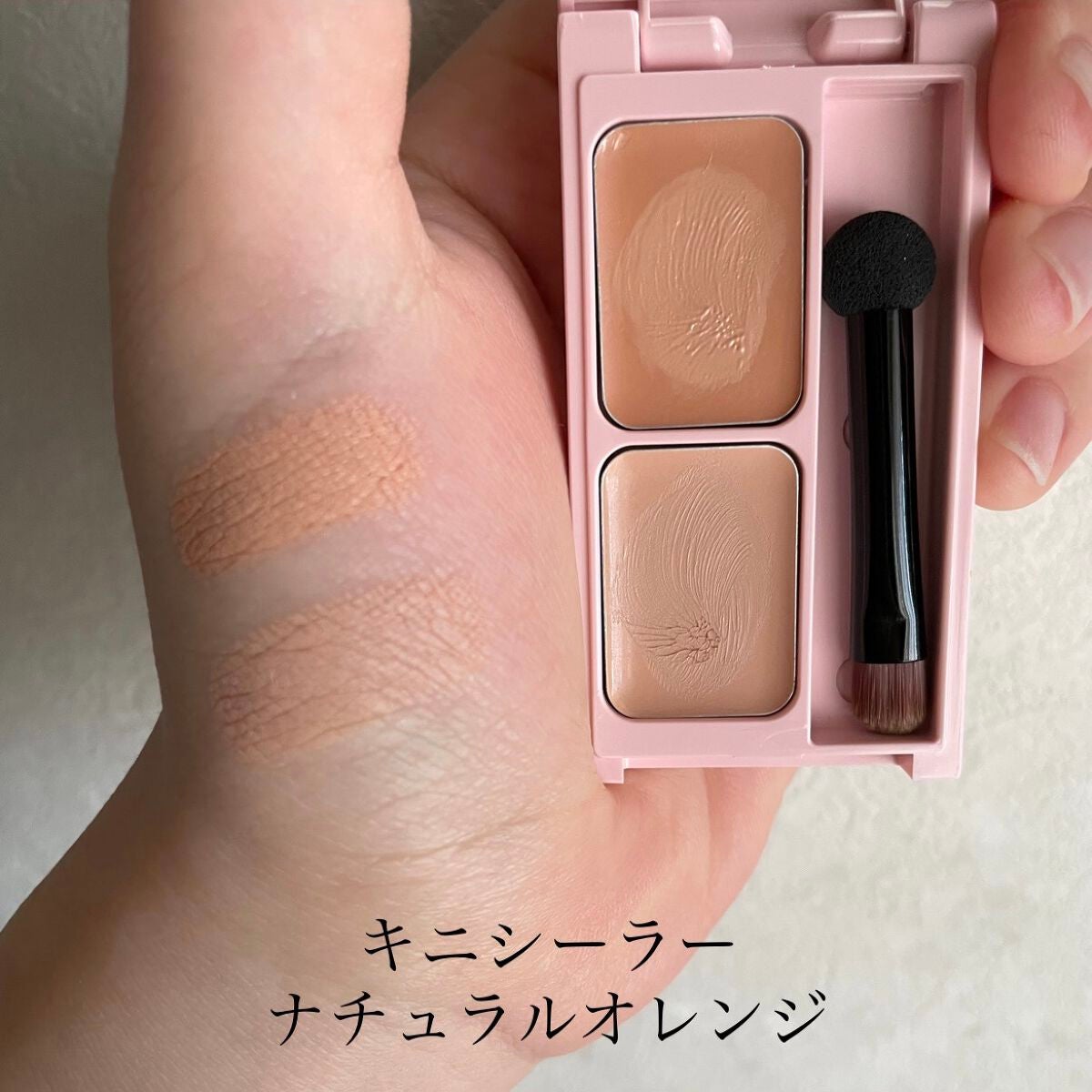 フーミー キニシーラー/WHOMEE/パレットコンシーラーを使ったクチコミ(5枚目)