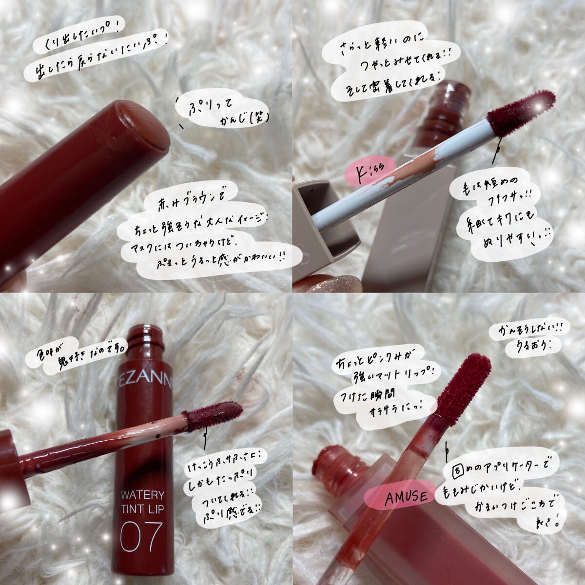 つやぷるリップR/b idol/口紅を使ったクチコミ(4枚目)