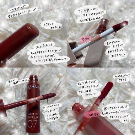 つやぷるリップR/b idol/口紅を使ったクチコミ(4枚目)