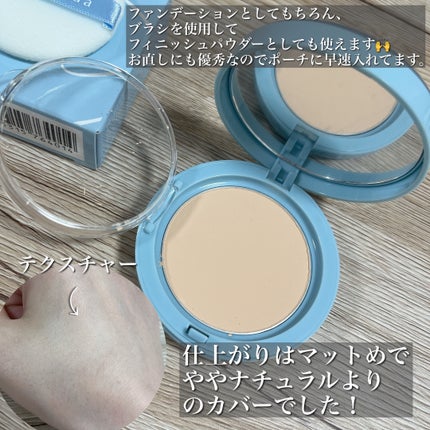 スムースフィットファンデーション/mileda/パウダーファンデーションを使ったクチコミ(4枚目)