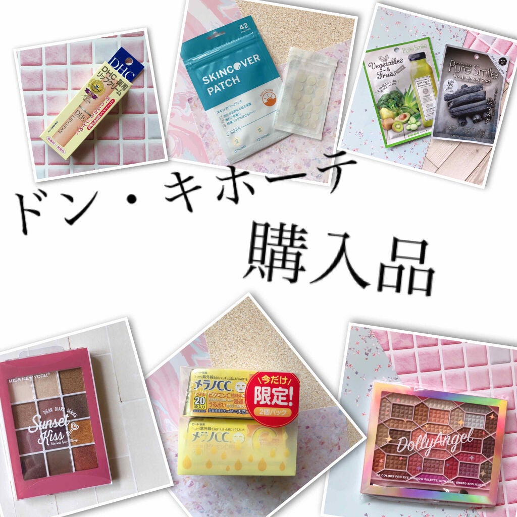 集中対策 マスク/メラノCC/シートマスク・パックを使ったクチコミ(1枚目)