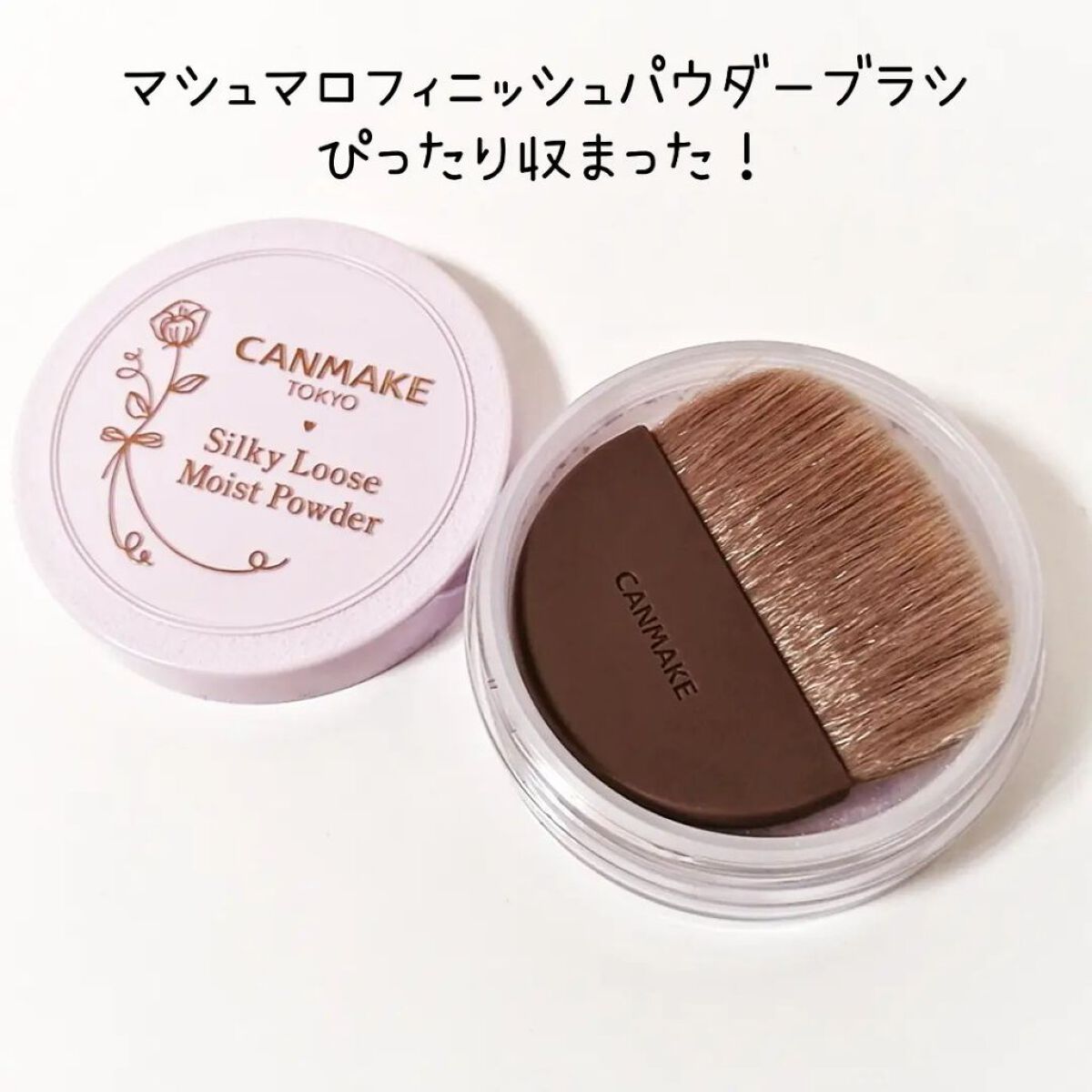 シルキールースモイストパウダー/キャンメイク/ルースパウダーを使ったクチコミ（2枚目）