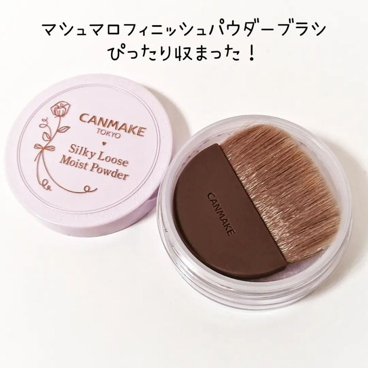 シルキールースモイストパウダー/キャンメイク/ルースパウダーを使ったクチコミ(2枚目)
