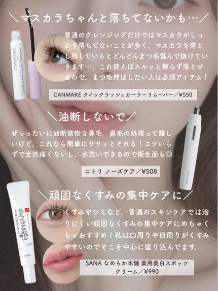 あずきのチカラ 目もと用/桐灰化学/ホットアイマスクを使ったクチコミ(8枚目)