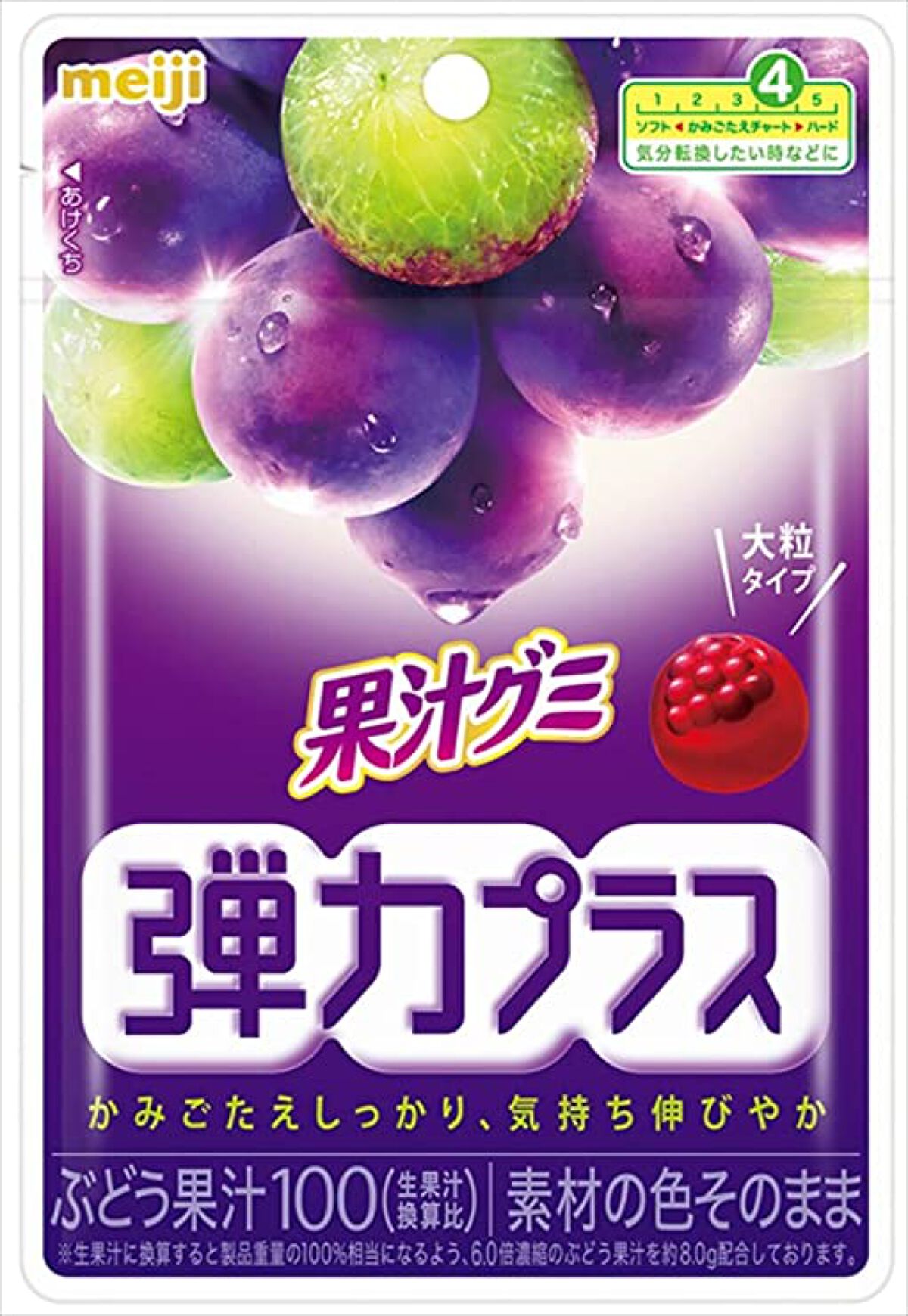果汁グミ 弾力プラス ぶどう 明治