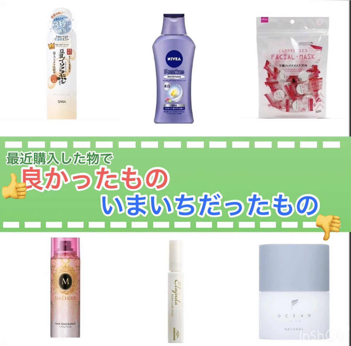 オリシキ アイリッドスキンフィルム		/D-UP/二重まぶた用アイテムを使ったクチコミ（1枚目）