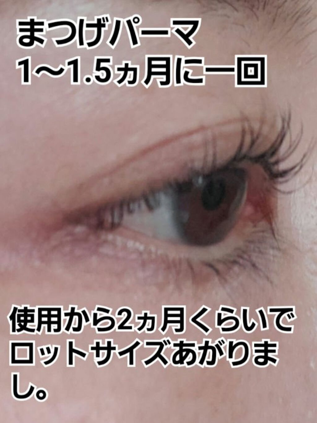 アヴァンセ ラッシュセラム EX(医薬部外品)/アヴァンセ/その他を使ったクチコミ(2枚目)