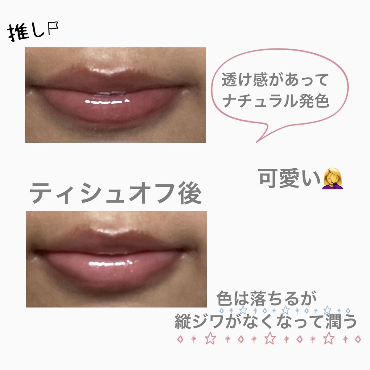 ディオール アディクト リップ マキシマイザー 020マホガニー/Dior/リップグロスを使ったクチコミ（3枚目）