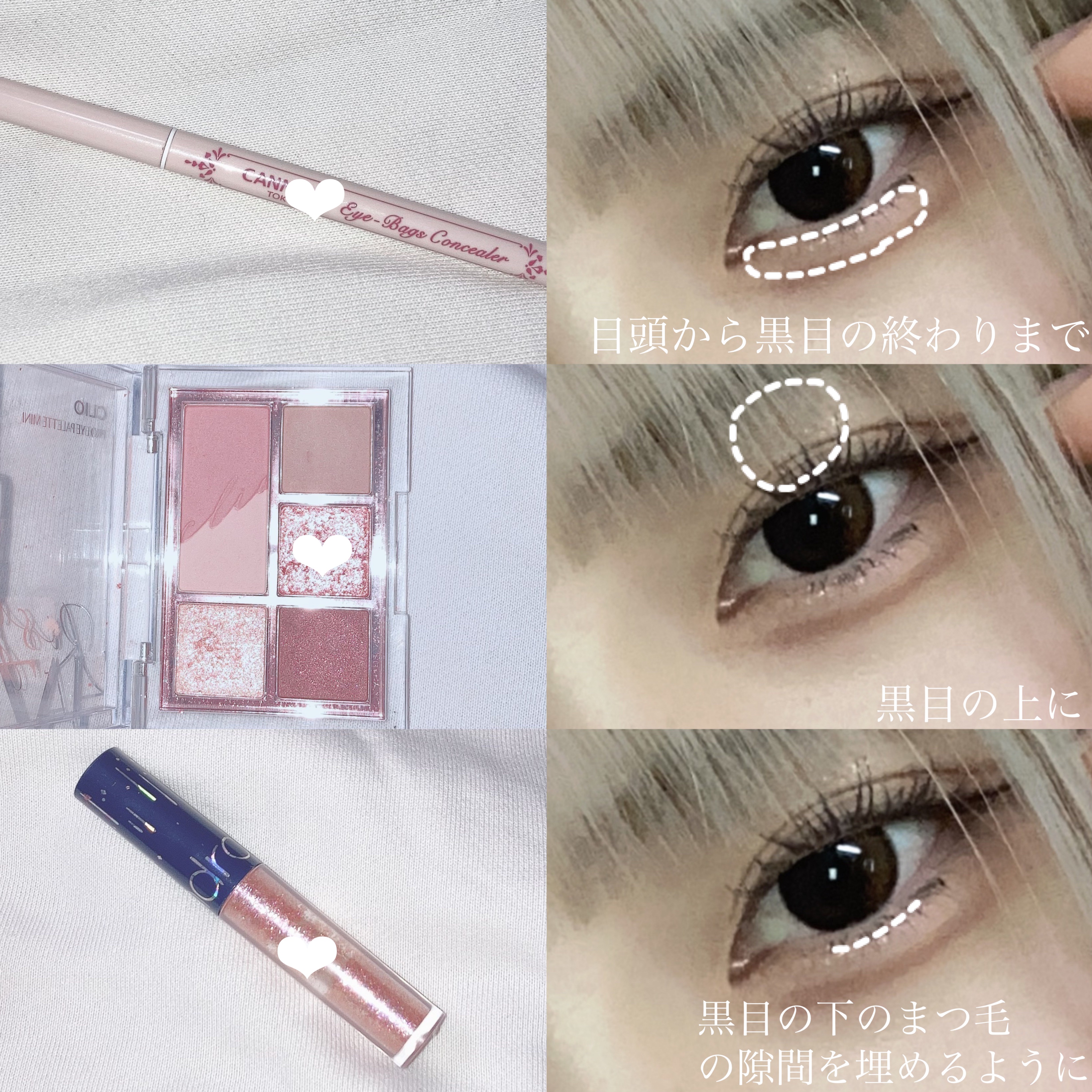 クリーミータッチライナー/キャンメイク/ジェルアイライナーを使ったクチコミ（3枚目）