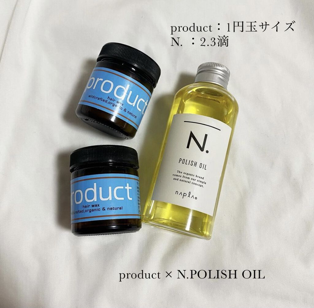 ヘアワックス/ザ・プロダクト/ヘアワックス・クリームを使ったクチコミ（2枚目）