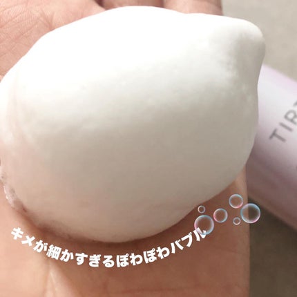 コラーゲンコアグローマスク/TIRTIR(ティルティル)/その他スキンケアを使ったクチコミ(2枚目)