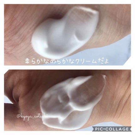 潤浸保湿 フェイスクリーム/キュレル/フェイスクリームを使ったクチコミ(4枚目)