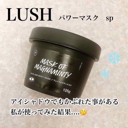 パワーマスク SP/ラッシュ/スクラブ・ゴマージュを使ったクチコミ(1枚目)