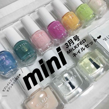 mini  mini 2020年3月号増刊のクチコミ「【雑誌mini3月号】


セブンイレブン ・セブンネット限定！
MILKFEDネイルセット❤.....」（1枚目）