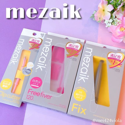 フィクス 二重キープ下地剤/メザイク/二重まぶた用アイテムを使ったクチコミ(1枚目)