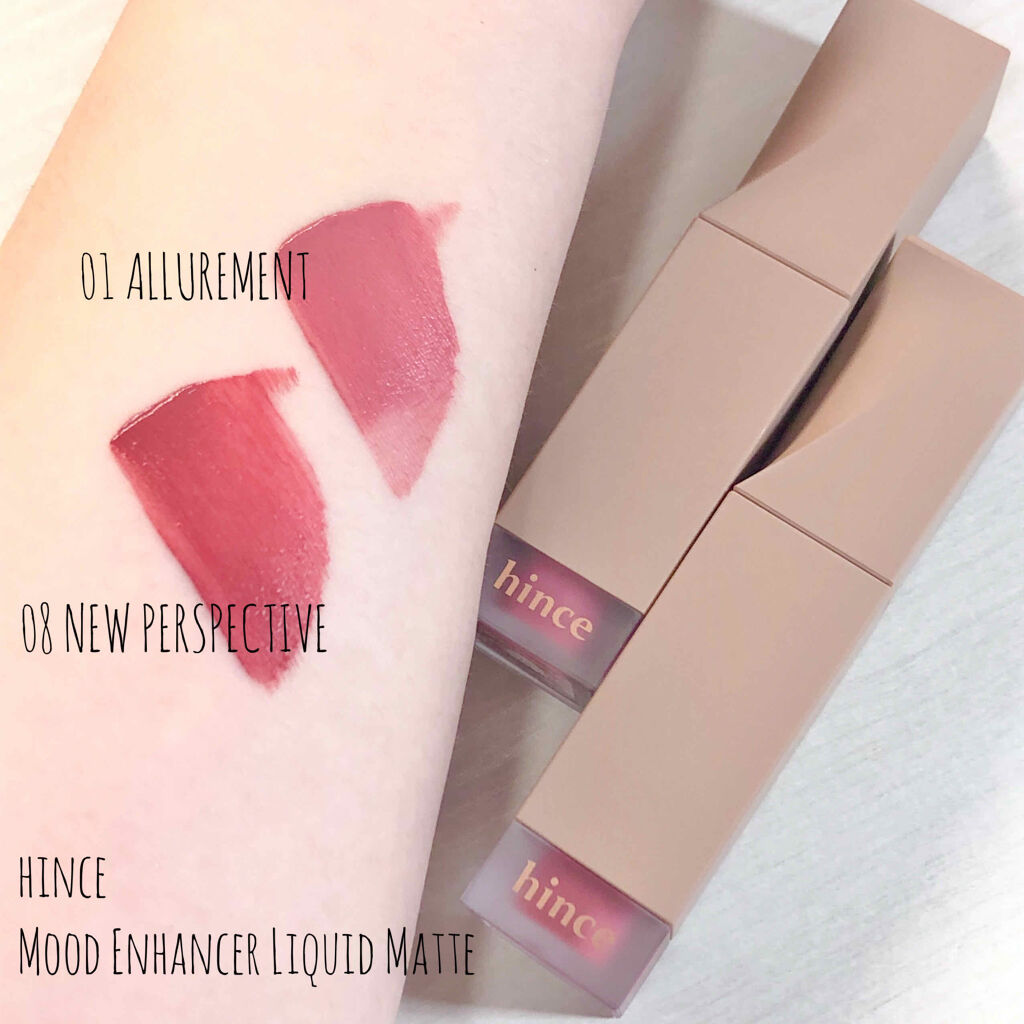 ムードインハンサーリキッドマット/hince/口紅を使ったクチコミ（1枚目）