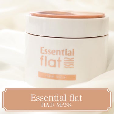 くせ・うねり集中ケアマスク/エッセンシャル flat/洗い流すヘアトリートメントを使ったクチコミ（1枚目）