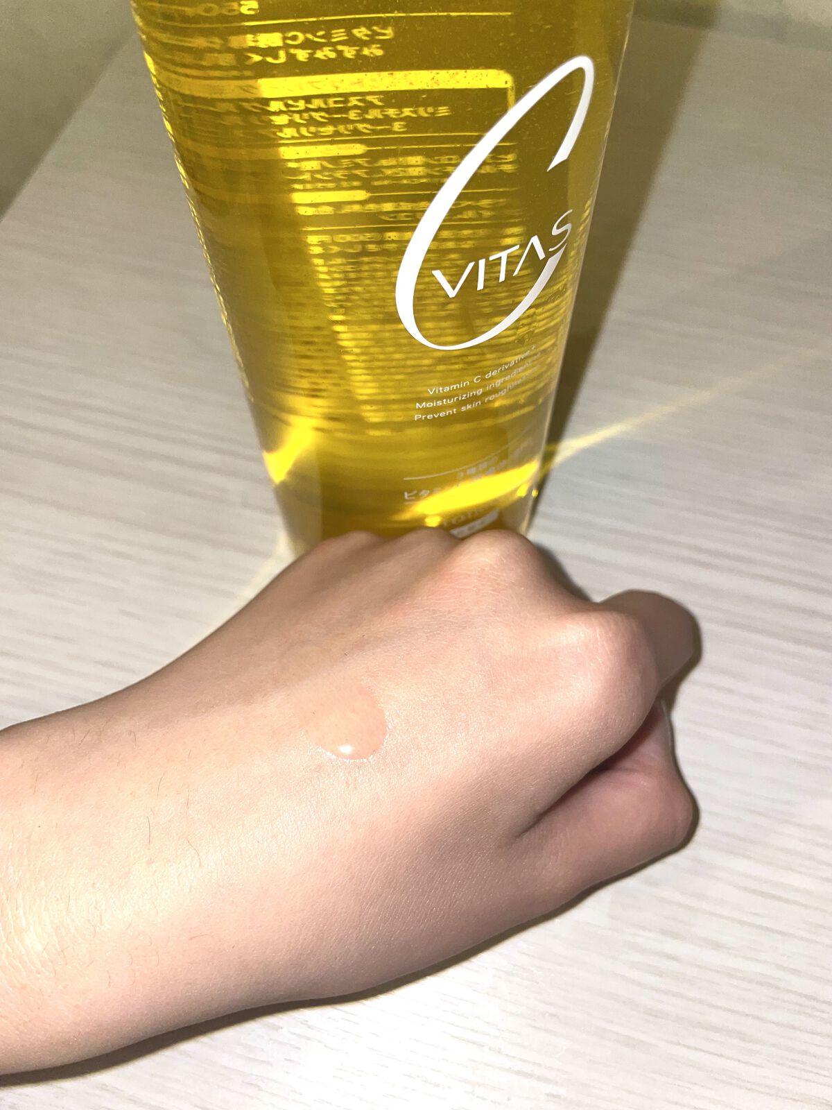 Cローション /CVITAS/化粧水を使ったクチコミ（3枚目）