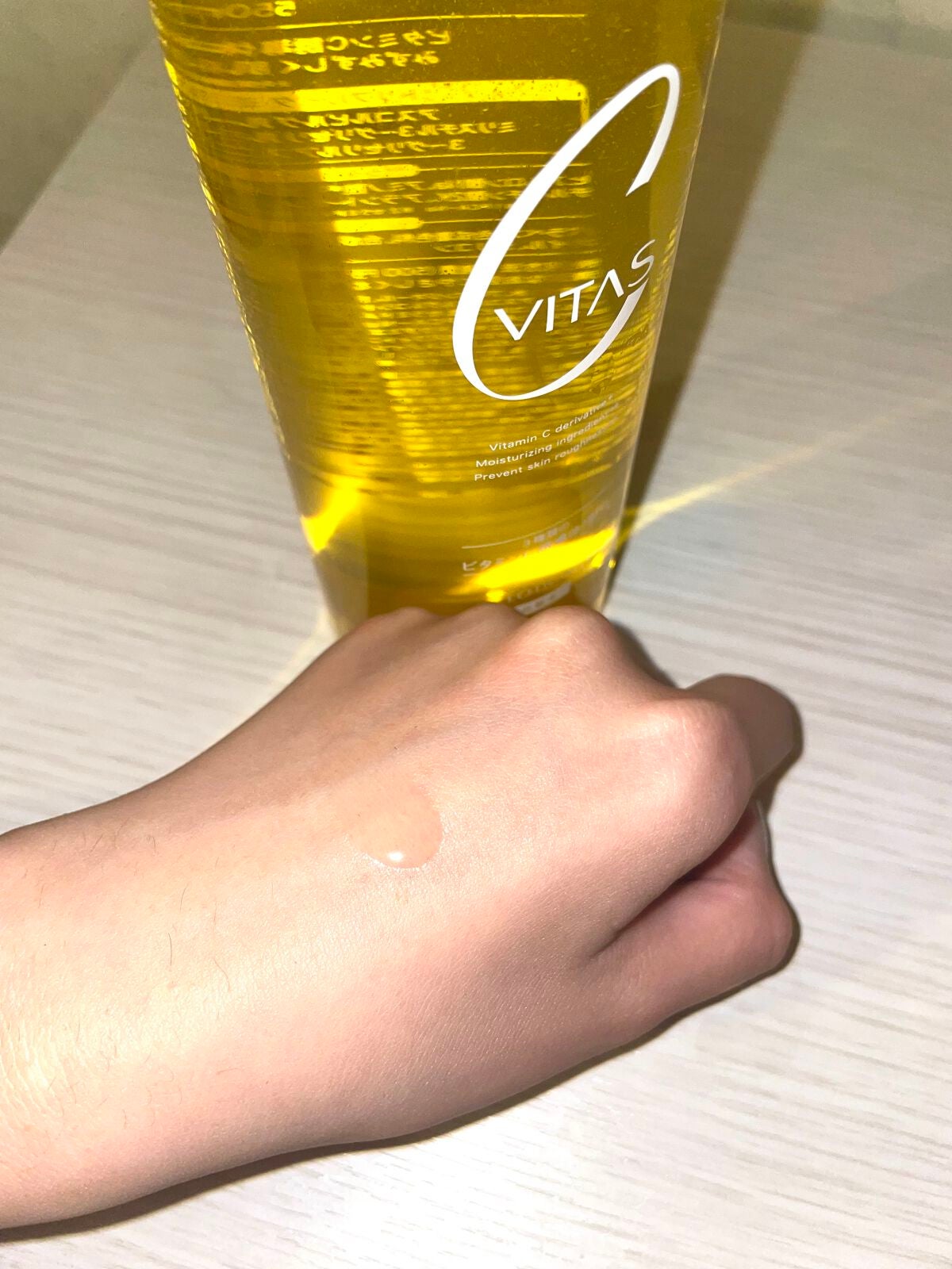 Cローション /CVITAS/化粧水を使ったクチコミ(3枚目)