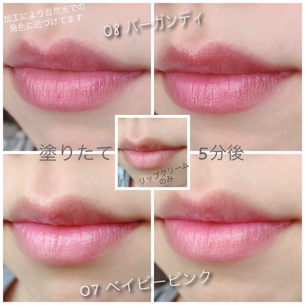 オペラ リップティント N/OPERA/リップティントを使ったクチコミ(3枚目)