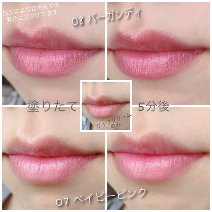 オペラ リップティント N/OPERA/リップティントを使ったクチコミ(3枚目)