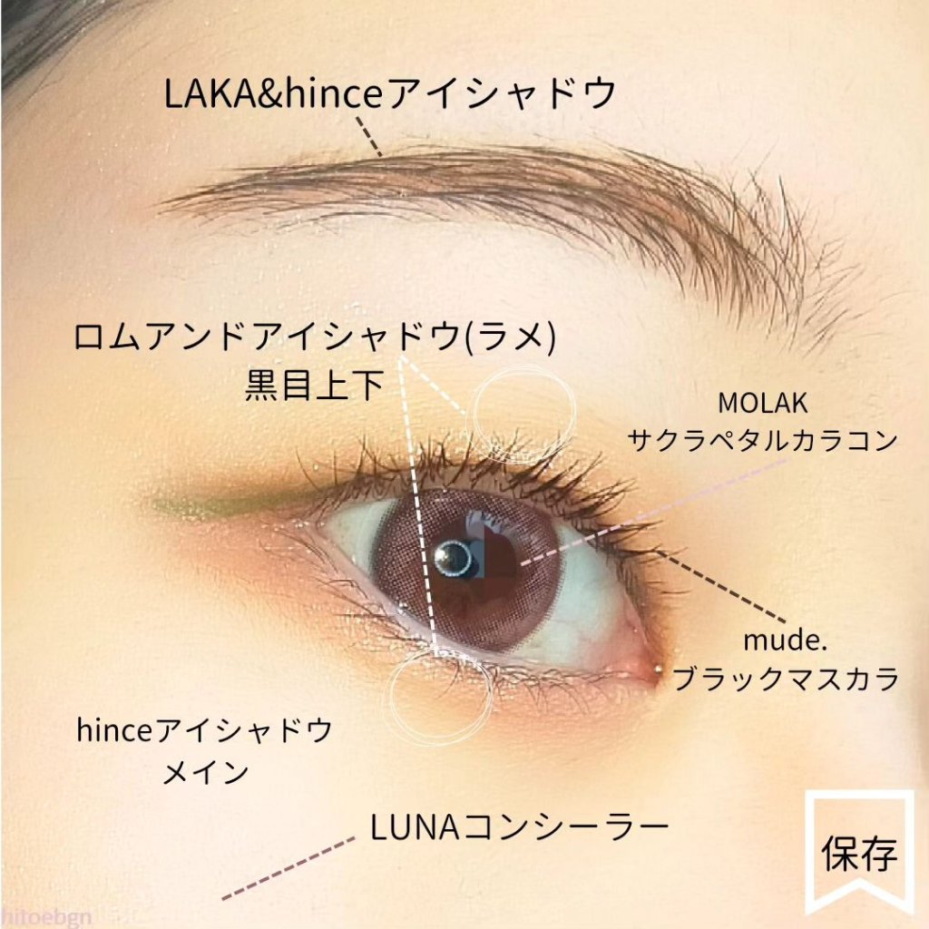 ロングラスティングチップコンシーラー/LUNA/リキッドコンシーラーを使ったクチコミ（2枚目）