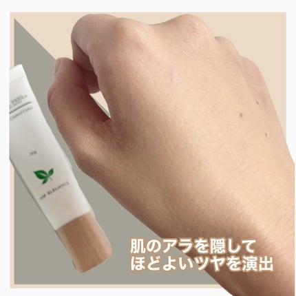 BBスキンコントロールカラー/HERBAL PEEL/化粧下地を使ったクチコミ(3枚目)