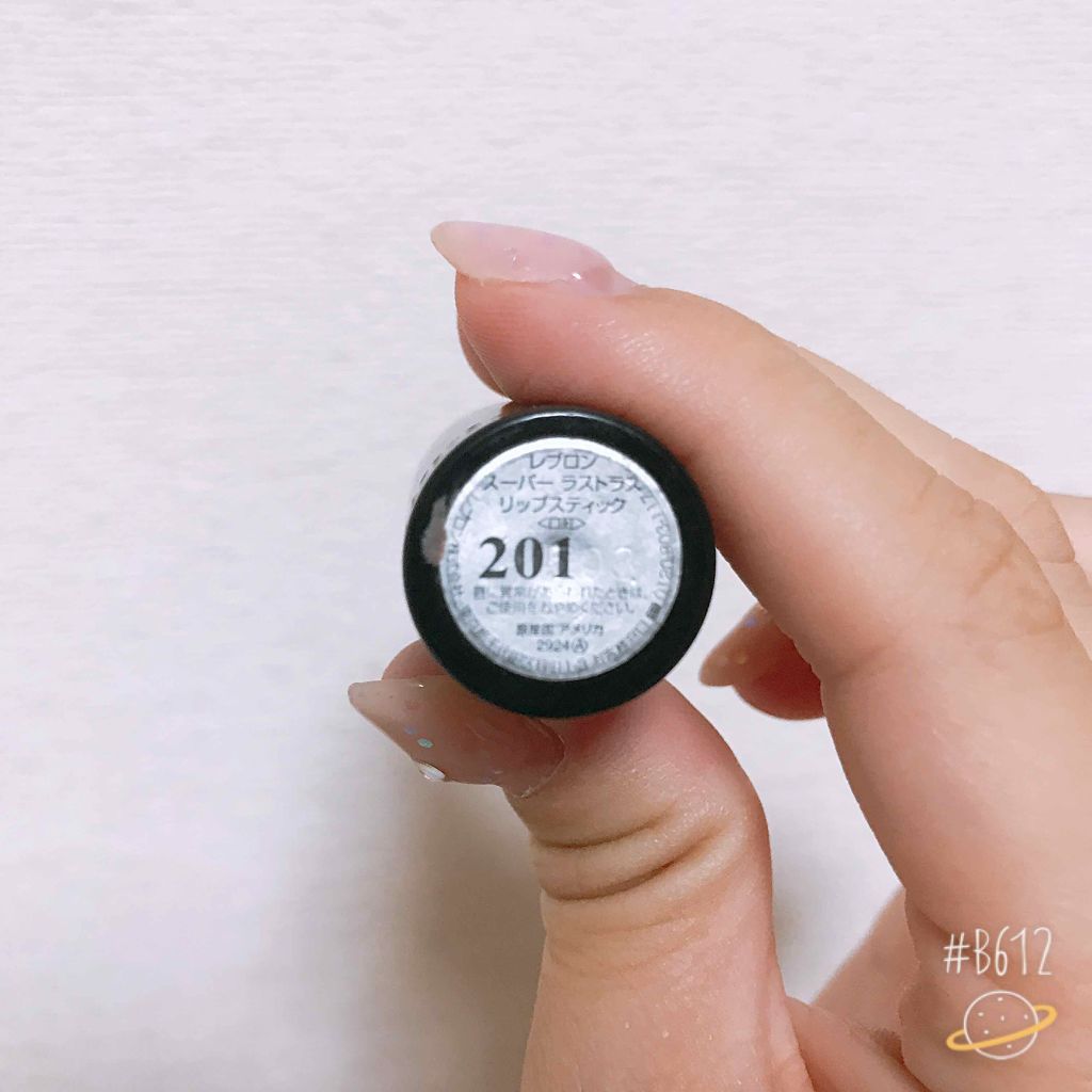 スーパー ラストラス リップスティック/REVLON/口紅を使ったクチコミ(2枚目)